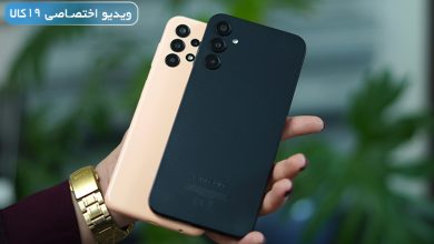 Photo of مقایسه galaxya13 با galaxya14؛ از این دو مدل سامسونگ کدام را بخرم؟