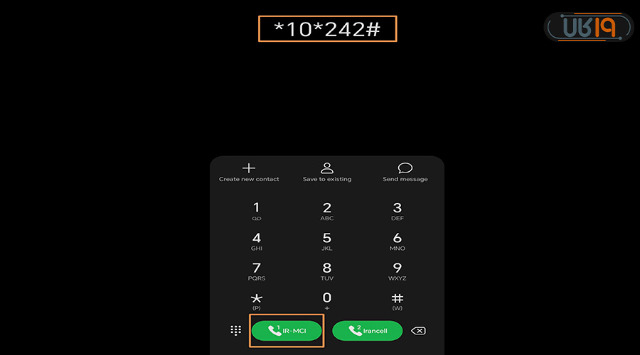کد فعال سازی پشت خطی همراه اول