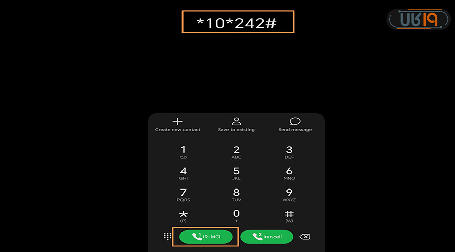 نحوه فعال کردن پشت خطی همراه اول