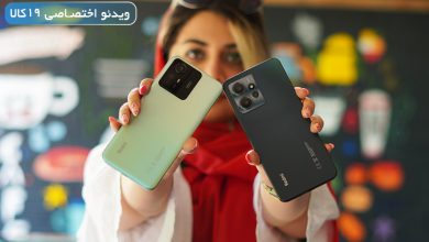 Photo of مقایسه Xiaomi Note 12S با Xiaomi Note 12: گوشی‌های خوش‌قیمت شیائومی