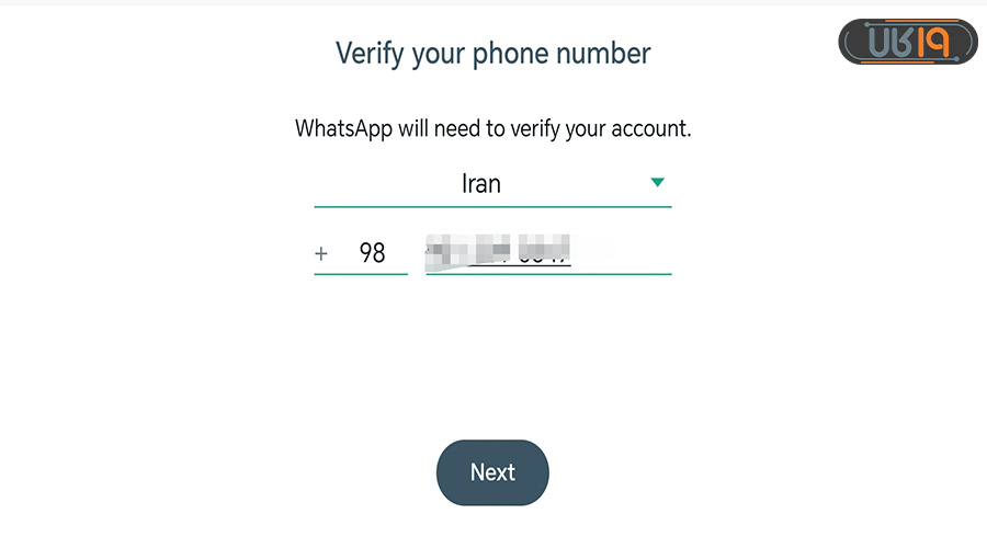 واتساپ نصب مجدد واتساپ با شماره قبلی