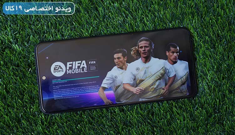 بهترین بازی فوتبال جهان 2023 آنلاین و آفلاین +نصب و دانلود بازی فوتبال