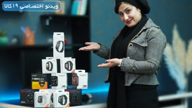Photo of معرفی بهترین ساعت هوشمند شیائومی زنانه مردانه و با قابلیت مکالمه +ویدئو