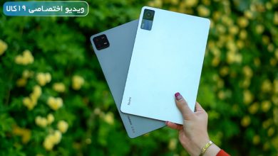 Photo of مقایسه پد ۶ شیائومی با redmi pad: هر کدام برای چه کاربری مناسب‌ است؟