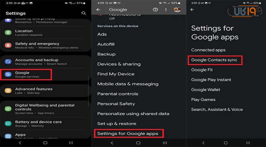 بازیابی مخاطبین از گوگل