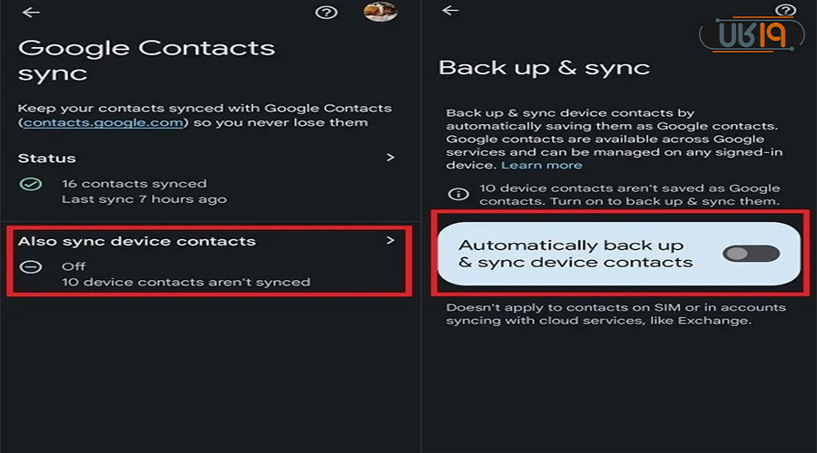 چگونه شماره تماس های پاک شده را برگردانیم