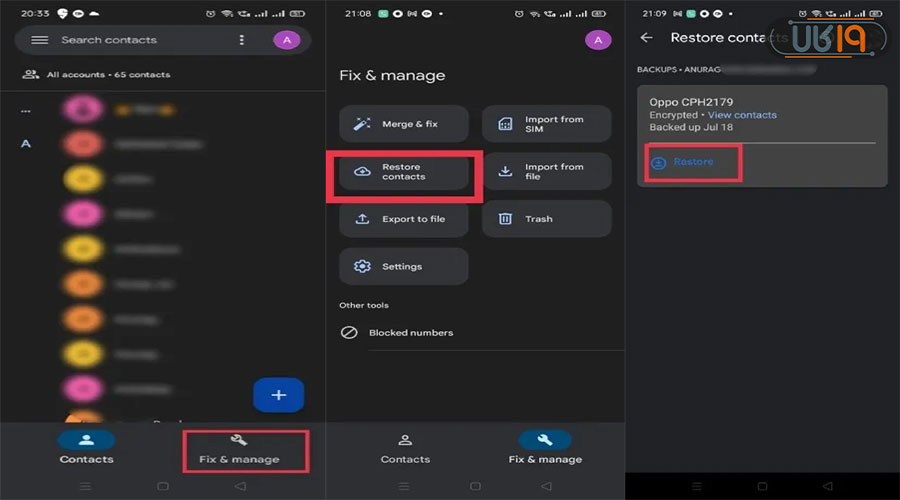 چگونه شماره های پاک شده را برگردانیم