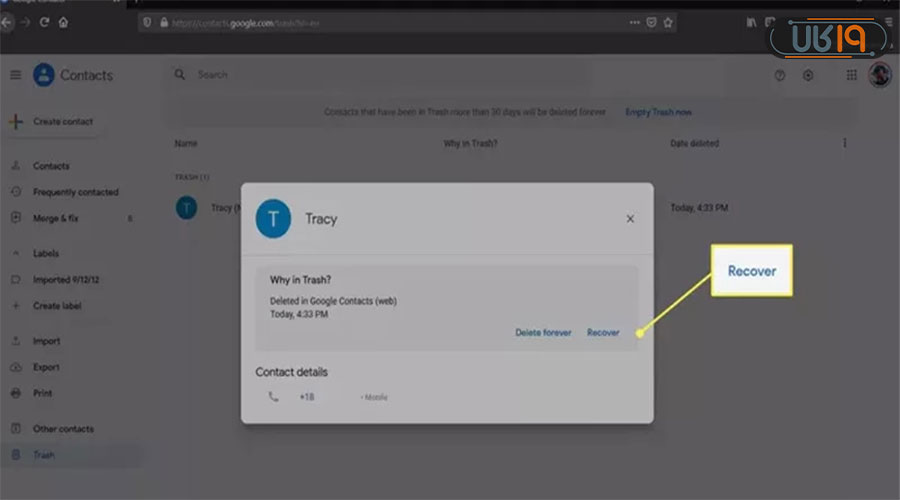 چگونه شماره پاک شده را برگردانیم