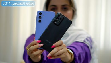 Photo of مقایسه Galaxy A73 با گوشی Galaxy A54؛ دو میان‌رده ارزشمند از سامسونگ