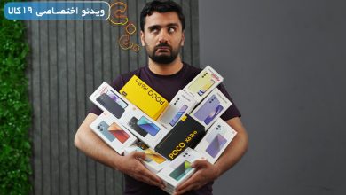 Photo of بهترین گوشی های میان رده ۲۰۲۴ و ۲۰۲۵ +ویدیو