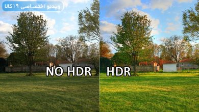 Photo of HDR چیست (تاثیر مهم قابلیت HDR در نمایشگر گوشی، عکاسی و تلویزیون )