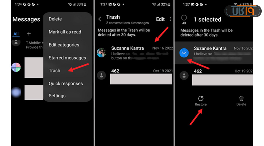 سطل آشغال پیام های گوشی سامسونگ کجاست