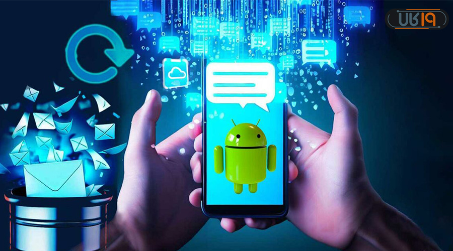 پیام های حذف شده