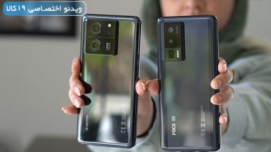 Photo of مقایسه شیائومی ۱۳tpro با pocof5 pro؛ کدام ضربه فنی می‌شود؟