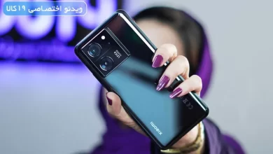 Photo of بررسی 13t pro از نظر دوربین و سایر قابلیت‌ها؛ شاهکاری از شیائومی و لایکا