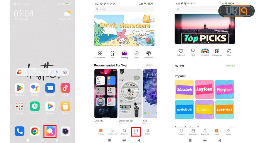 دانلود فونت برای گوشی شیائومی 