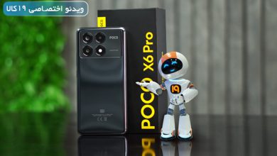 Photo of بررسی Poco X6 Pro؛ ایده‌آل عاشقان فیلم و بازی + ویدیو