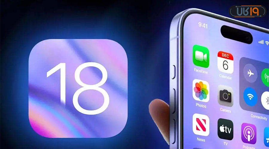آخرین نسخه ios چیست