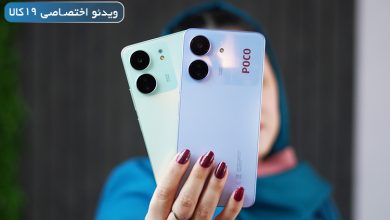 Photo of مقایسه گوشی PocoC65 با Redmi13C؛ مدل‌های مشابه، برندهای متفاوت