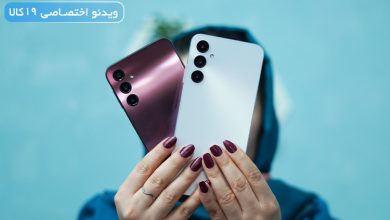 Photo of مقایسه گوشی Galaxy A05S با Galaxy A24؛ تقابل دو گوشی میانرده و اقتصادی