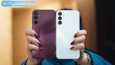 Photo of مقایسه A15 با A24؛ دو کلاس مختلف از اقتصادی‌های سامسونگ