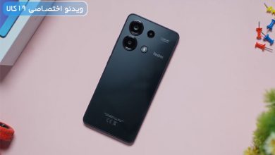 ویدیو تجربه کاربری و بررسی note 13 4g شیائومی از ذربین ۱۹کالا