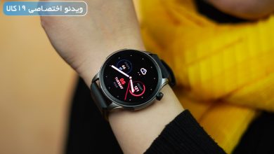 تجربه کار با امیزفیت GTR 4 شیائومی؛ هوشمند، شیک، تمام‌عیار