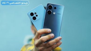 Photo of مقایسه شیائومی نوت ۱۲ و نوت۱۳ 4g؛ شباهت، تفاوت و ارزش خرید!