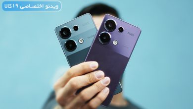 Photo of مقایسه pocom6pro و RedmiNote13Pro شیائومی؛ تفاوت‌‌های کم اما سرنوشت‌ساز