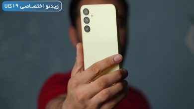 Photo of بررسی گوشی A25؛ شاهکاری خوش‌قیمت از سامسونگ