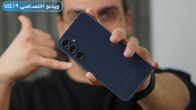 Photo of تست گیم A55؛ ستاره جدید سامسونگ در میان نبرد