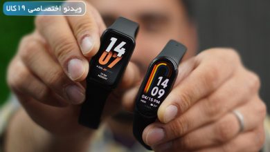 Photo of مقایسه Mi Band 8 Active و Mi Band8؛ جدال بندهای سری ۸ شیائومی