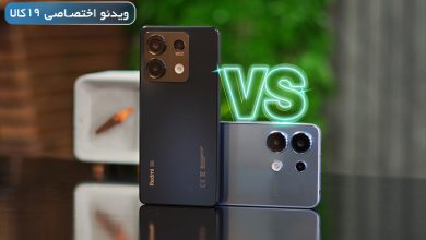 Photo of مقایسه نوت ۱۳ شیائومی 5G و 4G؛ دو نسخه از یک مدل محبوب مقابل هم
