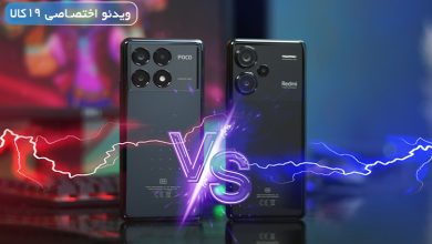 Photo of مقایسه پوکو x6 پرو با نوت ۱۳ پرو پلاس؛ رقابت بر سر دوربین و قدرت