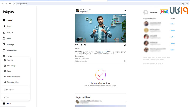لینک دیلیت اکانت اینستاگرام