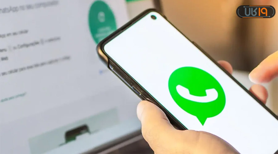 بروزرسانی واتساپ منسوخ شده