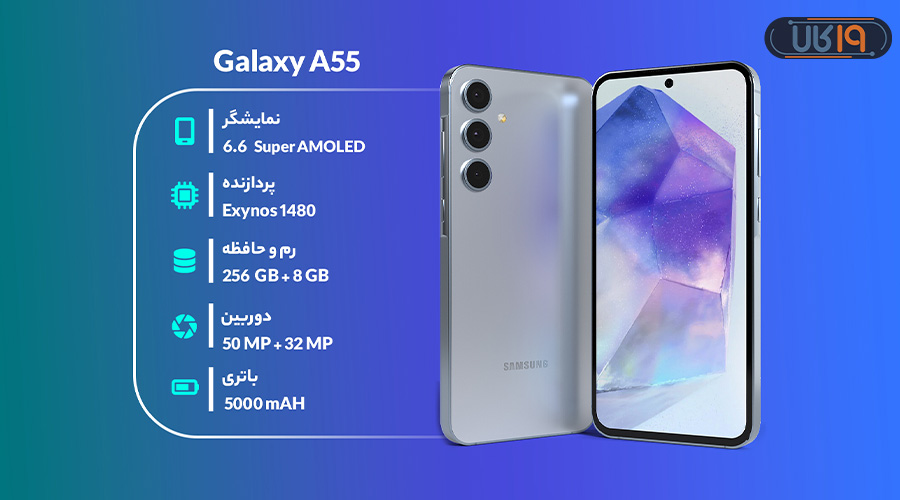 بهترین گوشی ها