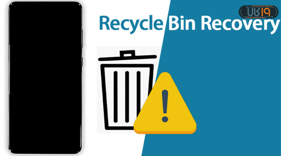 چگونه پیامهای حذف شده را برگردانیم