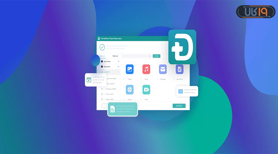 برنامه ریکاوری پیام های حذف شده