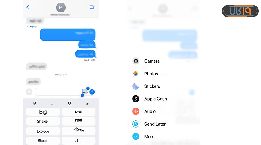 قابلیت های iOS 18