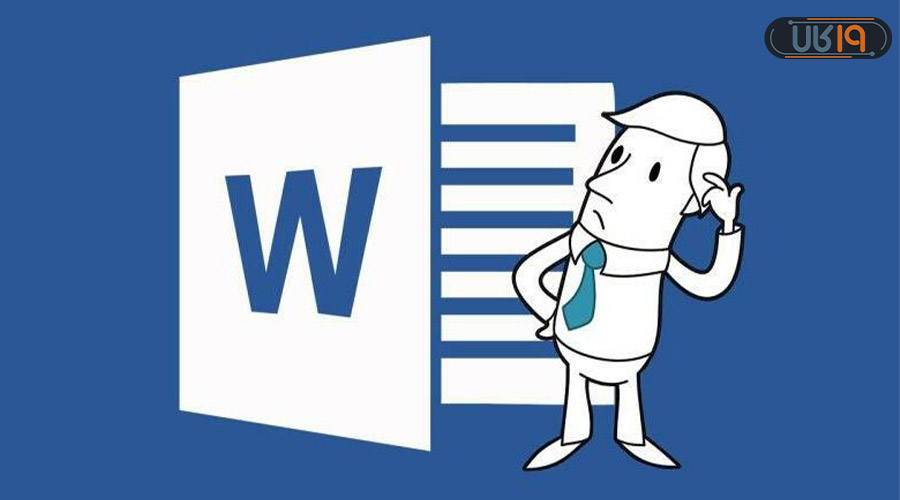 کم کردن حجم فایل word آنلاین