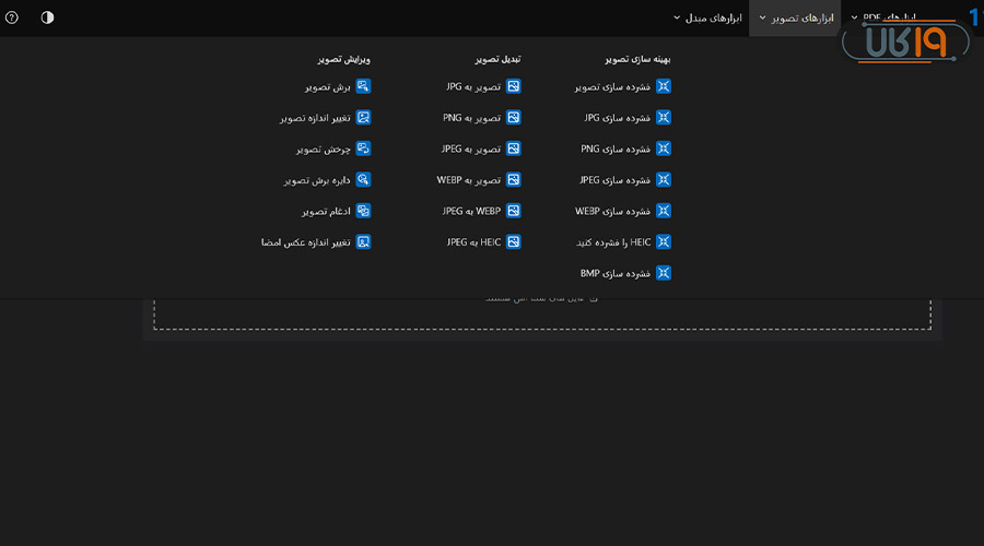 مربع کردن عکس