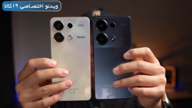 Photo of مقایسه شیائومی Note 13 4G با Poco M6 Pro؛ دو انتخاب خوش‌قیمت و جذاب