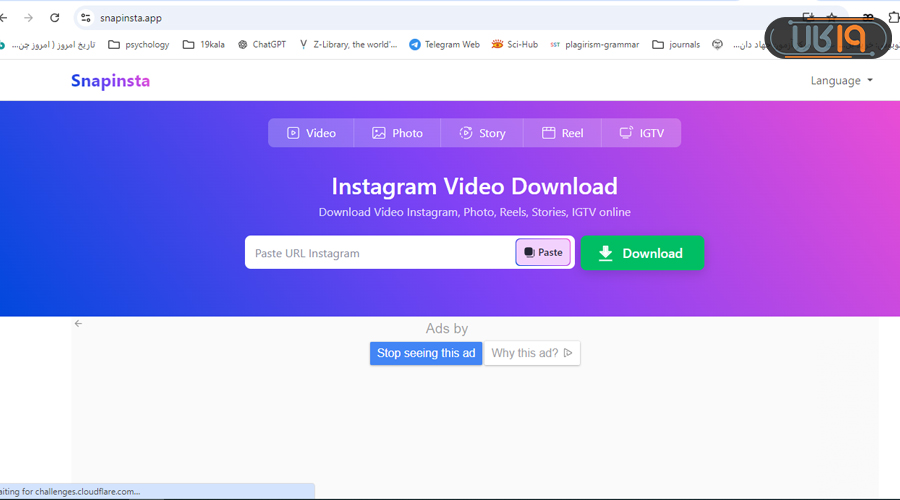 دانلود برنامه دانلود استوری اینستاگرام برای ایفون