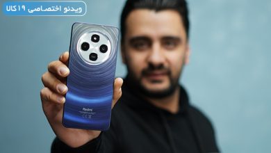 Photo of بررسی Redmi 14C شیائومی با دوربین ۵۰ مگاپیکسلی