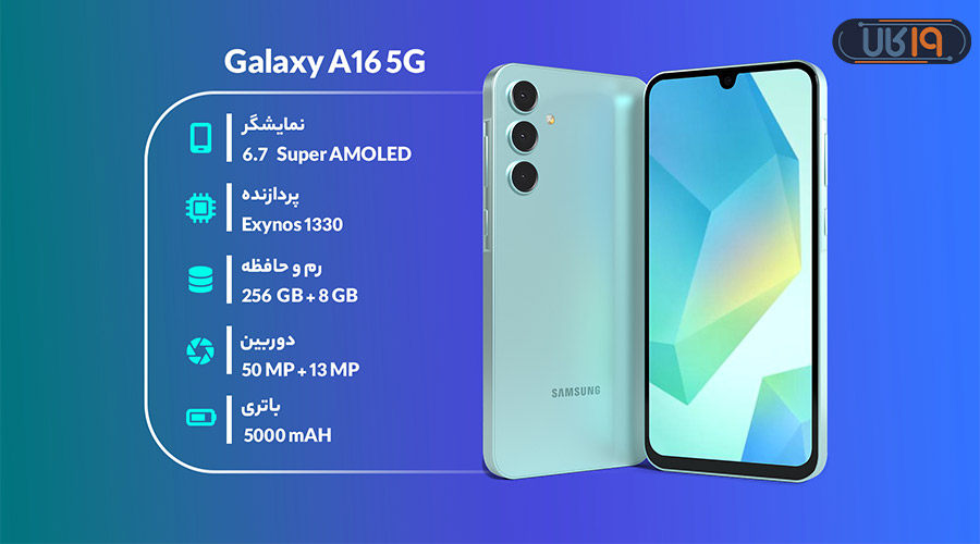 بهترین گوشی اندروید