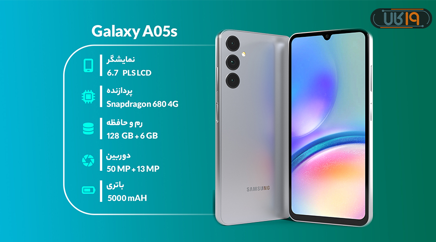 گوشی رنج قیمت ۸ میلیون