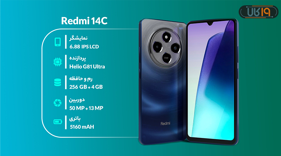 گوشی شیائومی تا ۸ میلیون