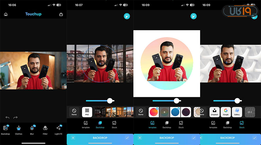 کار با برنامه تغییر پس زمینه عکس