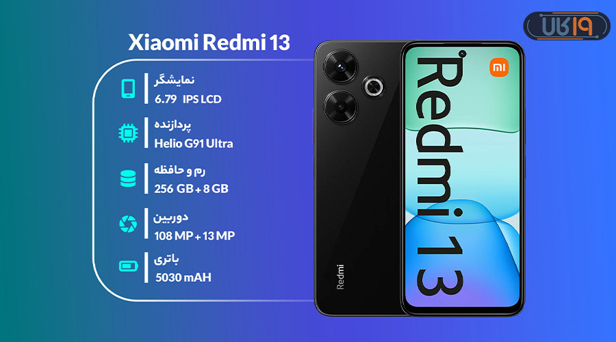 بهترین گوشی تو هر بازه قیمتی